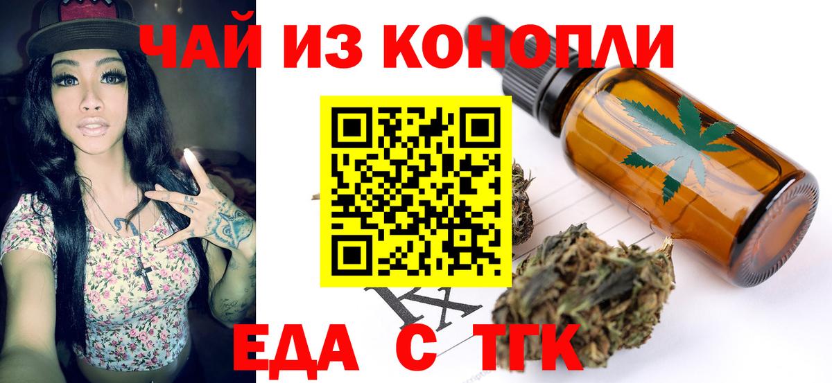 Копейск  Canna-Cookies марихуана  Вход с VPN 