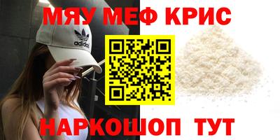 MDMA Premium VHQ Усть-Джегута