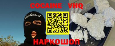 MDMA Premium VHQ Усть-Джегута