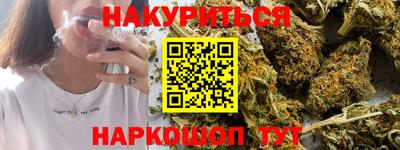 spice Уссурийск