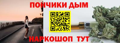 spice Уссурийск