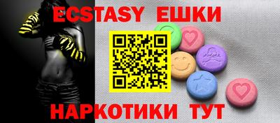 MDMA Premium VHQ Усть-Джегута