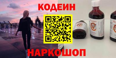 spice Уссурийск