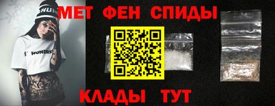 spice Уссурийск