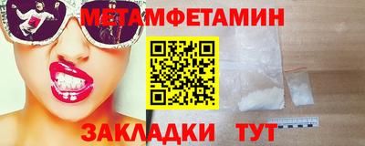 spice Уссурийск