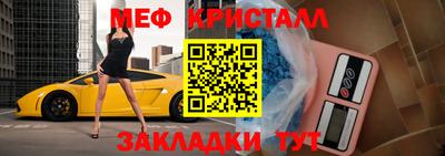 MDMA Premium VHQ Усть-Джегута