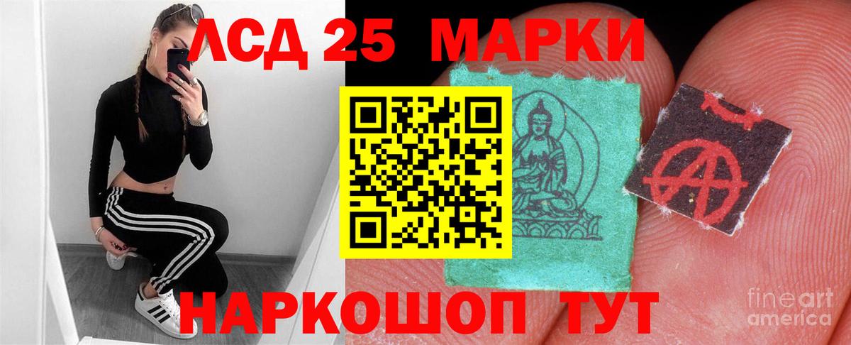 ЛСД экстази ecstasy  ЛСД экстази ecstasy  Вход с VPN  Копейск 