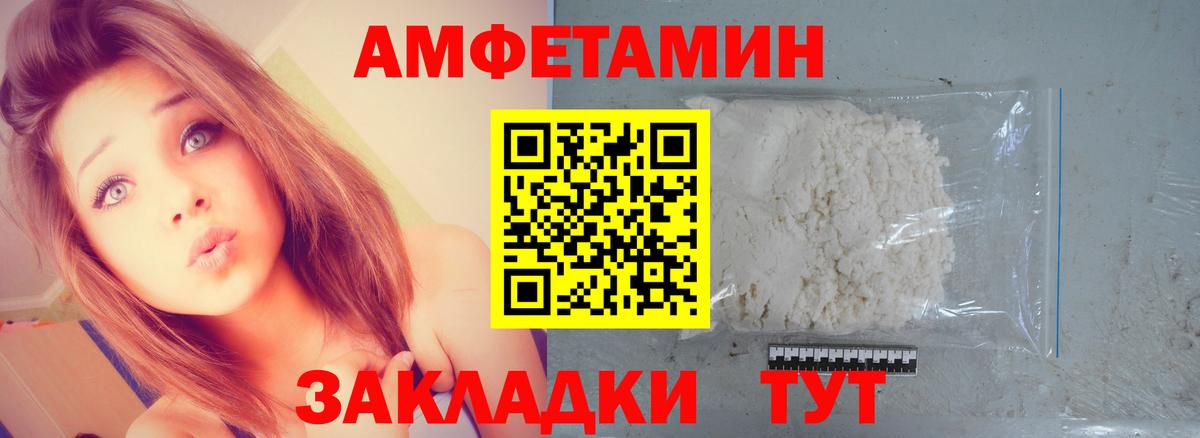 Копейск  Первитин витя  Первитин витя  Вход с VPN 